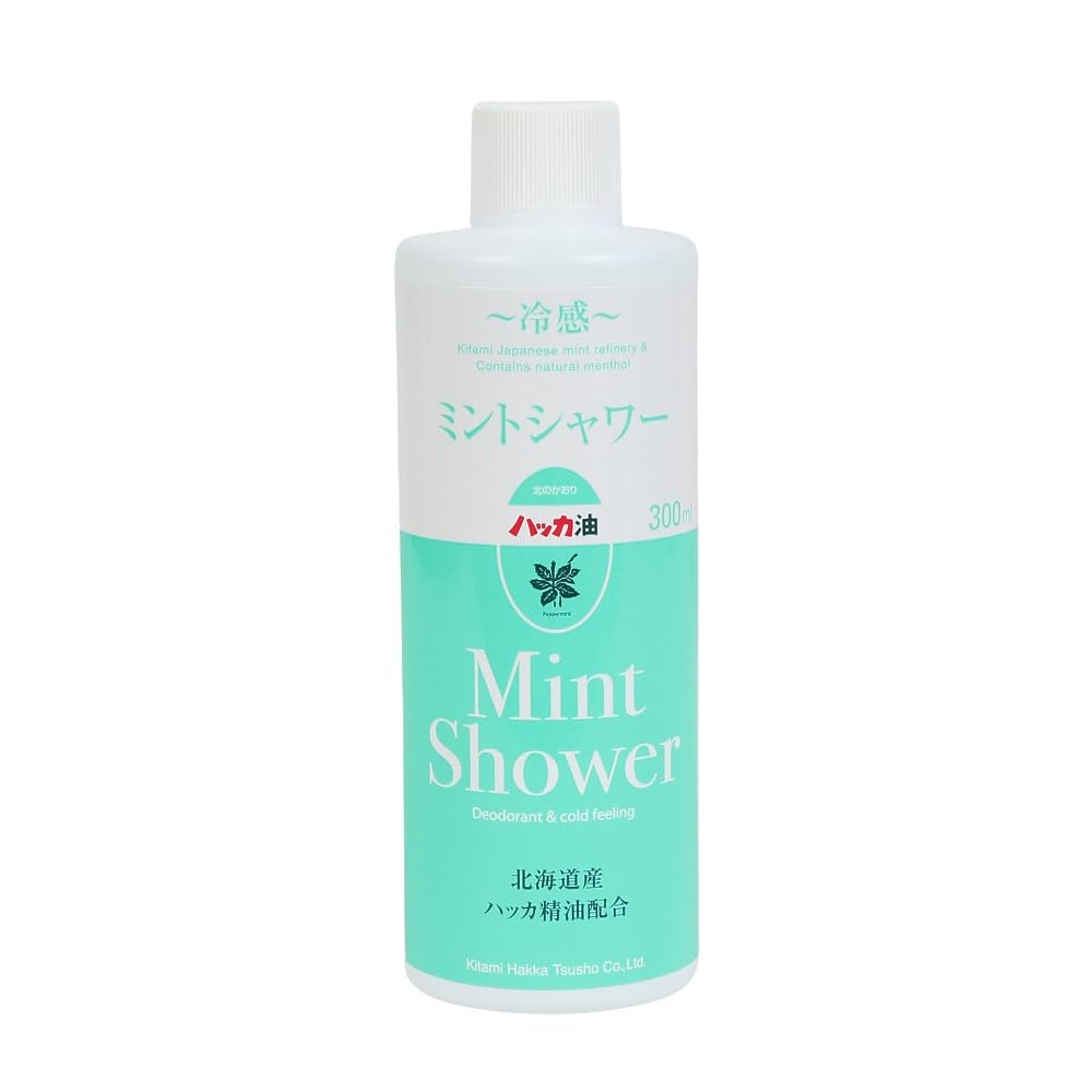 北海道産和種ハッカ油配合 Mint Shower(ミントシャワー) 詰替えタイプ…