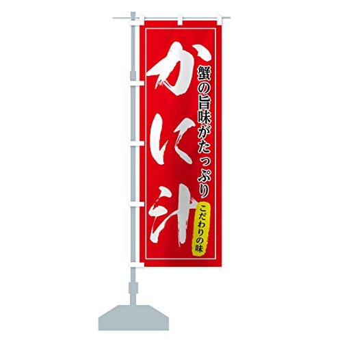 ɏ` ̂ڂ(M[60x180cm `` W) 7FUX_AR ObYv/GoodsPro