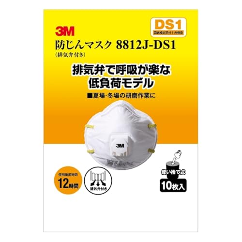 3M �h����}�X�N(�r�C�ٕt) 8812J-DS1 10������ 8812J-HI-10