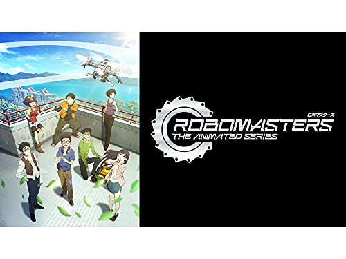 ロボマスターズ