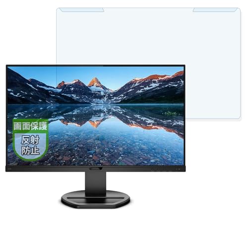 MotoMoto PHILIPS 243B9/11 �p �ėp �t���ی� ���˒ጸ �v���e�N�^�[ �u���[���C�g�J�b�g �t�B���^�[
