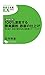 増補改訂版 100％激走する勝負調教、鉄板の仕上げ 馬の調子、厩舎の勝負気配は調教欄ですべてわかる