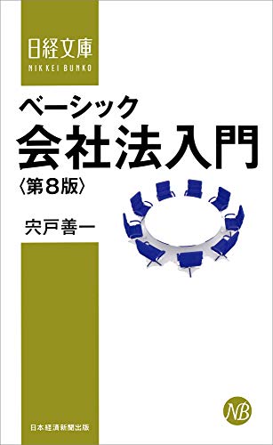 Amazon.co.jp: 宍戸 善一: 本、バイオグラフィー、最新アップデート