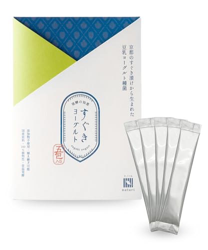 【 すぐきヨーグルト 5包 】豆乳ヨーグルト種菌 ? プロバイオティクス 国産 無添加 乳成分不使用 ? 常温発酵 植継ぎ可能 植物由来の乳酸菌を使用 (発酵保証付き) ? ラクトバチルス プランタルム プランタルム菌 SUGUKI 乳酸菌SOY-1