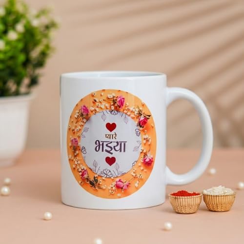 Image of Rakhi Gift for Brother and Bhabhi with 2 Printed Ceramic Mug 325 ML, Lumba Rakhi Set, Greeting Card and Tilak Set Combo for Bhaiya Bhabhi (WPM-2)