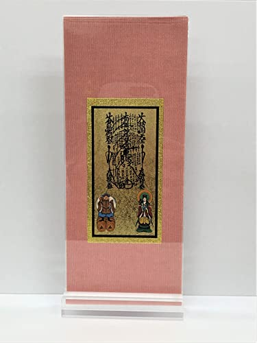スタンド掛軸 仏壇掛軸 モダン掛軸 アクリル 御本尊掛軸 秀蓮 京仏壇いせむら 日本製 (さくら, 日蓮宗)御曼荼羅・鬼子母神・大黒天