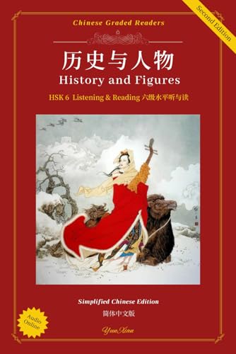 Hsk 6 Listening & Reading 历史与人物 History And Figures: Simplified Chinese Edition简体版 Chinese Graded Readers 汉语分级读物: 64