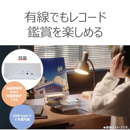 東芝(TOSHIBA) オーレックス(AUREX) レコードプレーヤー Bluetooth コンパクト オートストップ 33/45回転対応 USB充電 AX-RP10(W) の商品画像 2