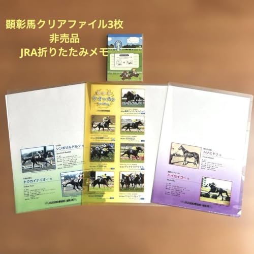 nNAt@C3inj JRA܂肽݃