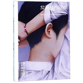 52 He CI de Hui Sheng