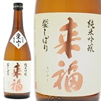 茨城県 来福酒造 来福 【らいふく】 純米吟醸生原酒 愛山 720ml【クール便発送】