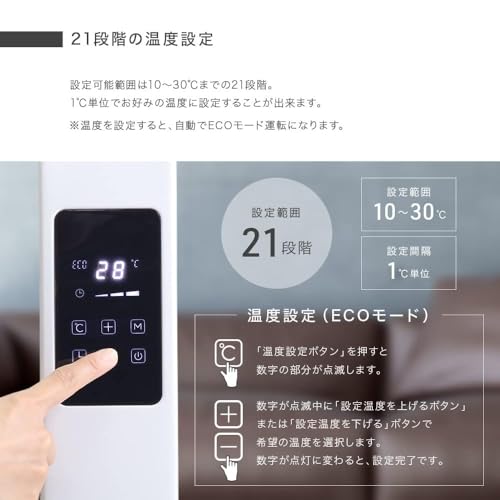 iimono117 オイルレスヒーター オイルフリーヒーター 1200W 8畳 リモコン付き (ホワイト) の商品画像 5