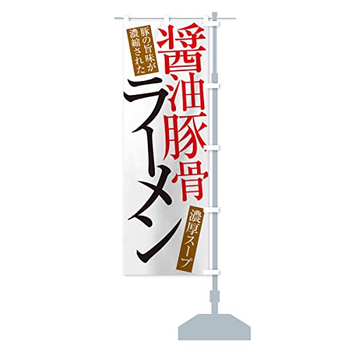 ݖ؍[ ̂ڂ TCYIׂ܂(W{90x270cm E``) ER9C_AJR ObYv/GoodsPro