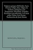 El Ateneo, 1946, Buenos Aires. 20x13. Piel editorial con sobrecubierta, 783 pgs. Viñetas en b/n.