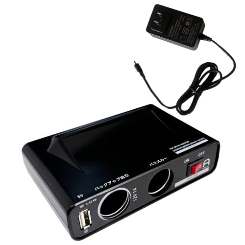 ドライブレコーダー用バックアップ電源 DRB-05B 41JxPatsQJL.jpg