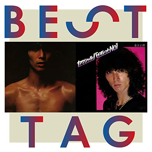 月のあかり 月のあかり