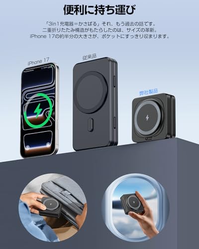 ADADPU ADADPU 3 in 1ワイヤレス充電器 M9 の商品画像 3