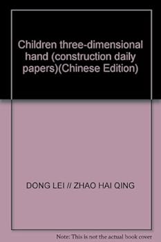 Children three-dimensional hand (construction daily papers)(Chinese Edition)