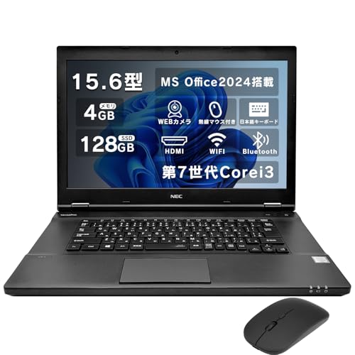 ノートパソコン office2024搭載 windows11 15.6インチ ノートPC 第7世代 Corei3 WEBカメラ/WIFI/Bluetooth 初期設定不要/初心者向け/在宅勤務/仕事用/学習用 laptop 4GB/128GB SSDマウス