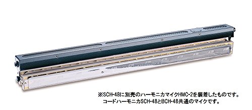 Harmonica Suzuki Chord Sch – 48 - Les Beatles, Paul McCartney, John Lennon, RIngo Starr, George Harrison Harmonica Suzuki Chord Sch – 48 – Image 3