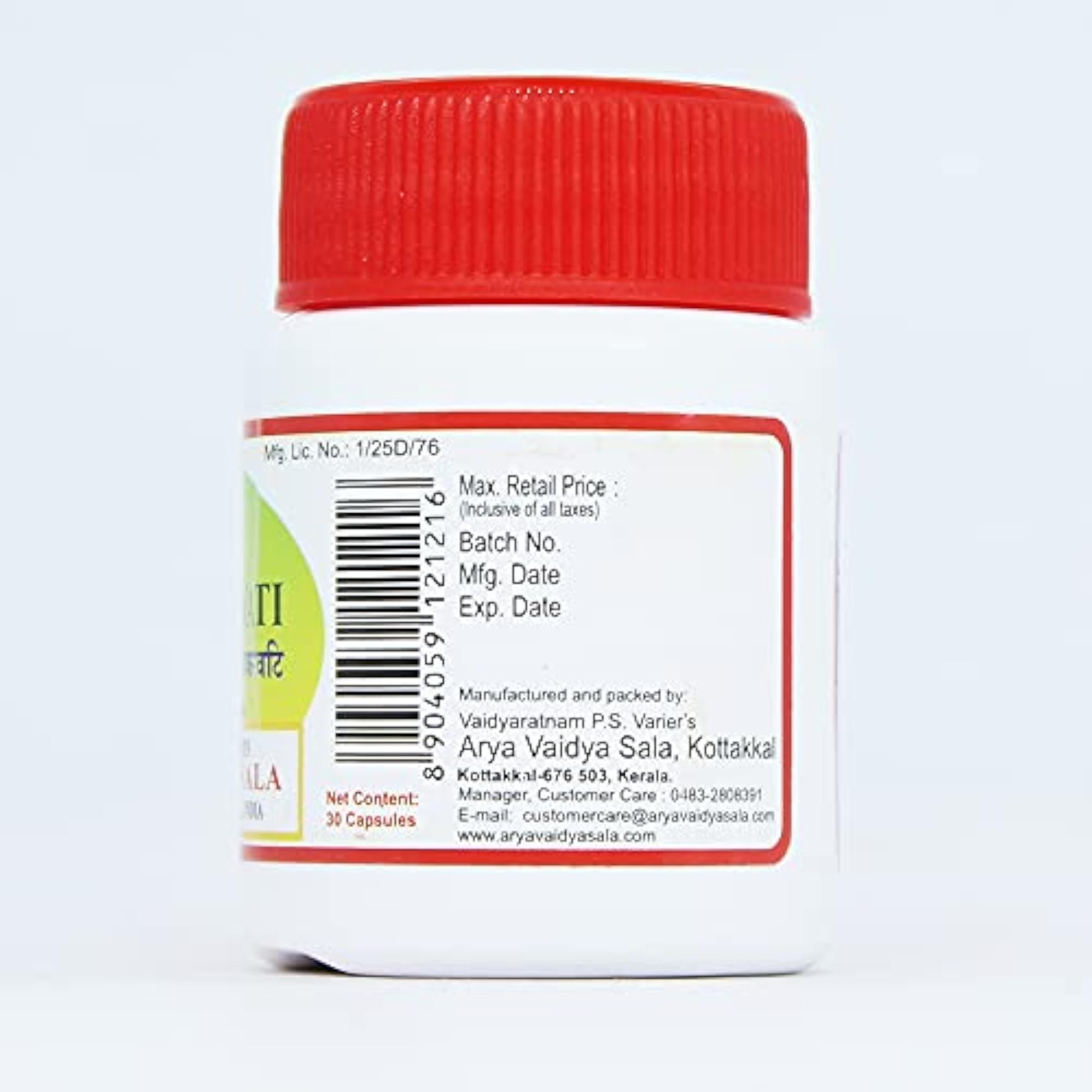 Prabhakaravati Capsule-30 Capsules, Pack Of 4