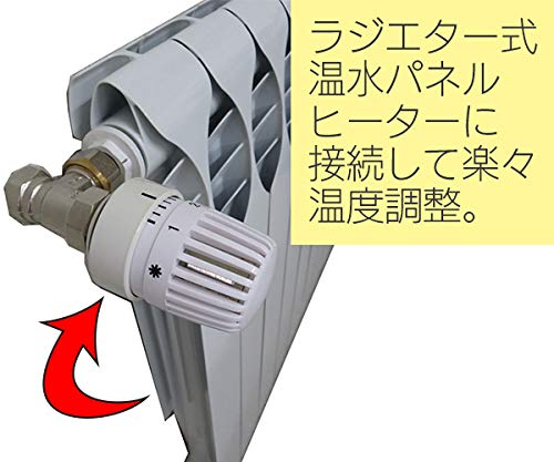 パネルヒーター用サーモバルブ(アングル)