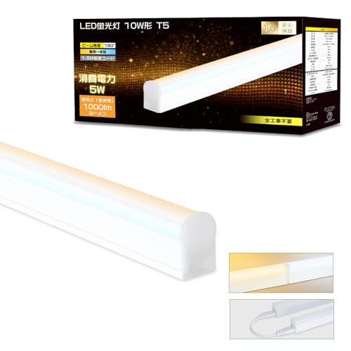 y1-50{Zbgzledu 10w`  T5 290MM ̌^ ledo[Cg ̌^x[XCg d5W S1000LM Px ȃGl ACdR[h1.5M y Lz180° LEDuZbg 1.5dR[h