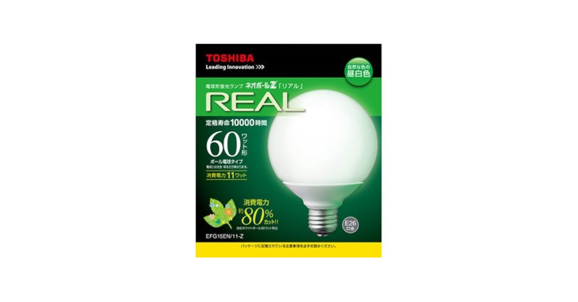 【11個セット】ネオボール5 G型 まんまる　EFG15EN 楽天市場】東芝 電球形蛍光ランプ（蛍光灯） ネオボールZリアル