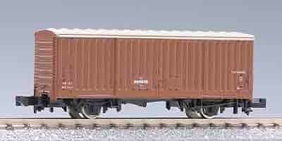トミックス　ワム80000 ef66 セット TOMIX 【35両SET】 限定 JR EF66・ワム380000形(専用貨物列車