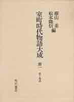 古赤絵　時代物　室町時代　　B I 古赤絵 時代物 室町時代 B I