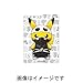 Pokemon card game Sun & Moon Special BOX members gang Pikachu