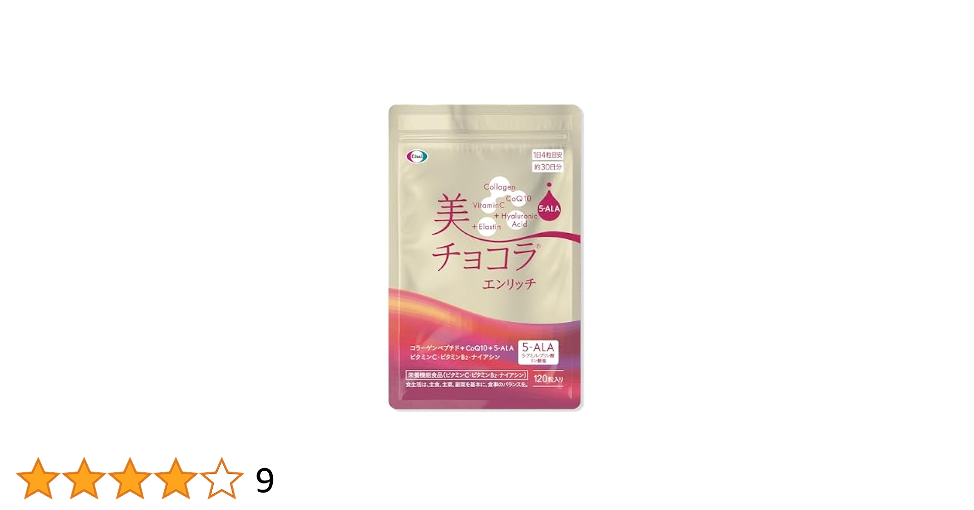 Eisai - Eisai美チョコラエンリッチ120粒2袋 Eisai - Eisai美チョコラエンリッチ約30日分120粒2袋 Eisai美