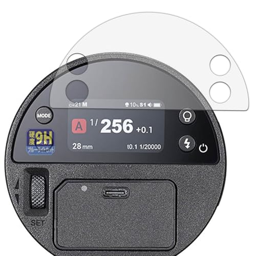 Leipsden �t�B���� GODOX AD100ProII �Ή� �ی�t�B���� 9H ���d�x �u���[���C�g�J�b�g ����d�l PET�� ���{��