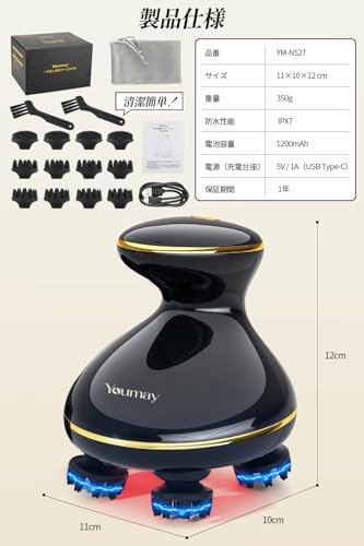 YOUMAY EMS ヘッドスパ YM-N527 の商品画像 7