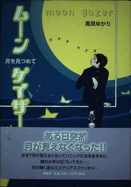 ゆかり プロフィール　ご確認ください様 IZ(プロフィールをご確認ください！)様 リクエスト 4点 まとめ