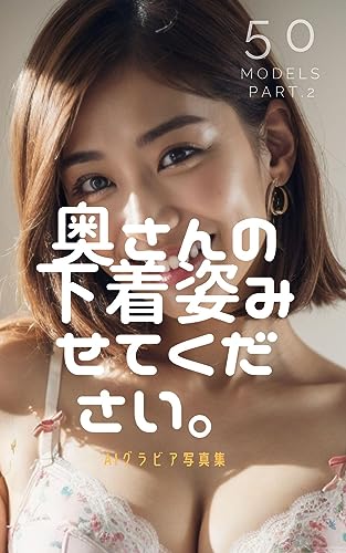 奥様の下着画像 新品AB◇RBT04-SET◇奥様下着【BCカップ：MLサイズ】清楚が ...