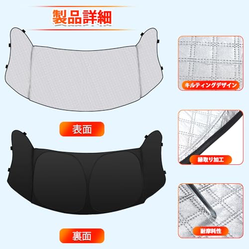 CarBott タント サンシェード LA650S LA660S