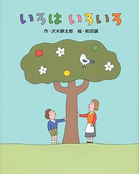 いろいろいろはさん専用 41JyMLtvX0L._AC_UF350,