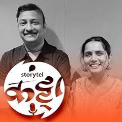 49: इज इट अ पॅटर्न? आर वी द किलर्स? Titelbild