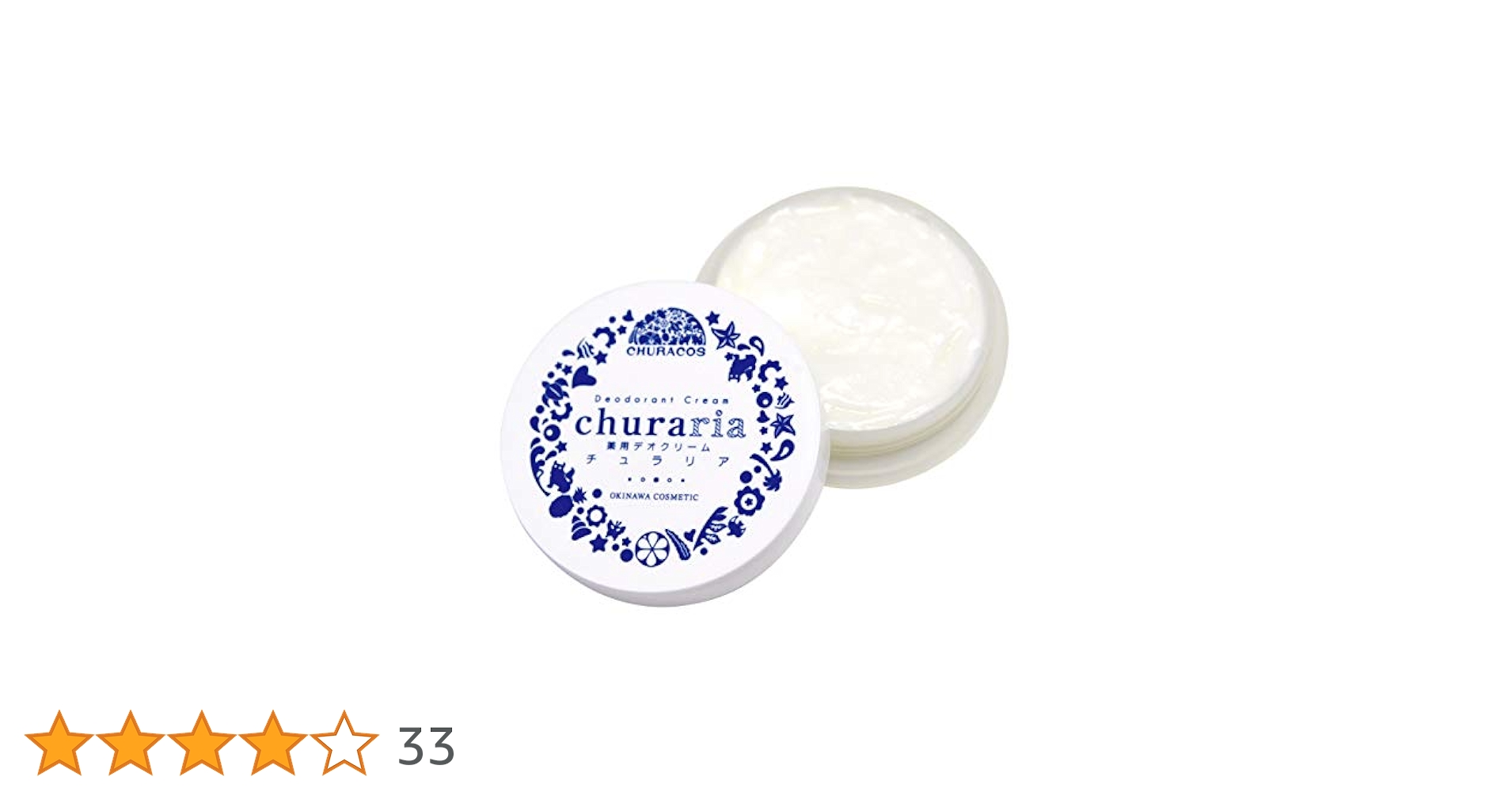 【未使用・3個セット】チュラリア27ｇ／ 薬用デオクリーム 無香料 無着色 81P+V70SpTL._UF350,350_QL50_.jpg