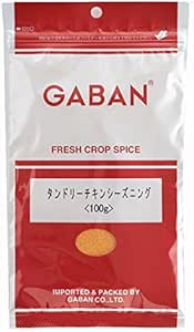 ギャバン 業務用 タンドリーチキンシーズニング 袋 100g