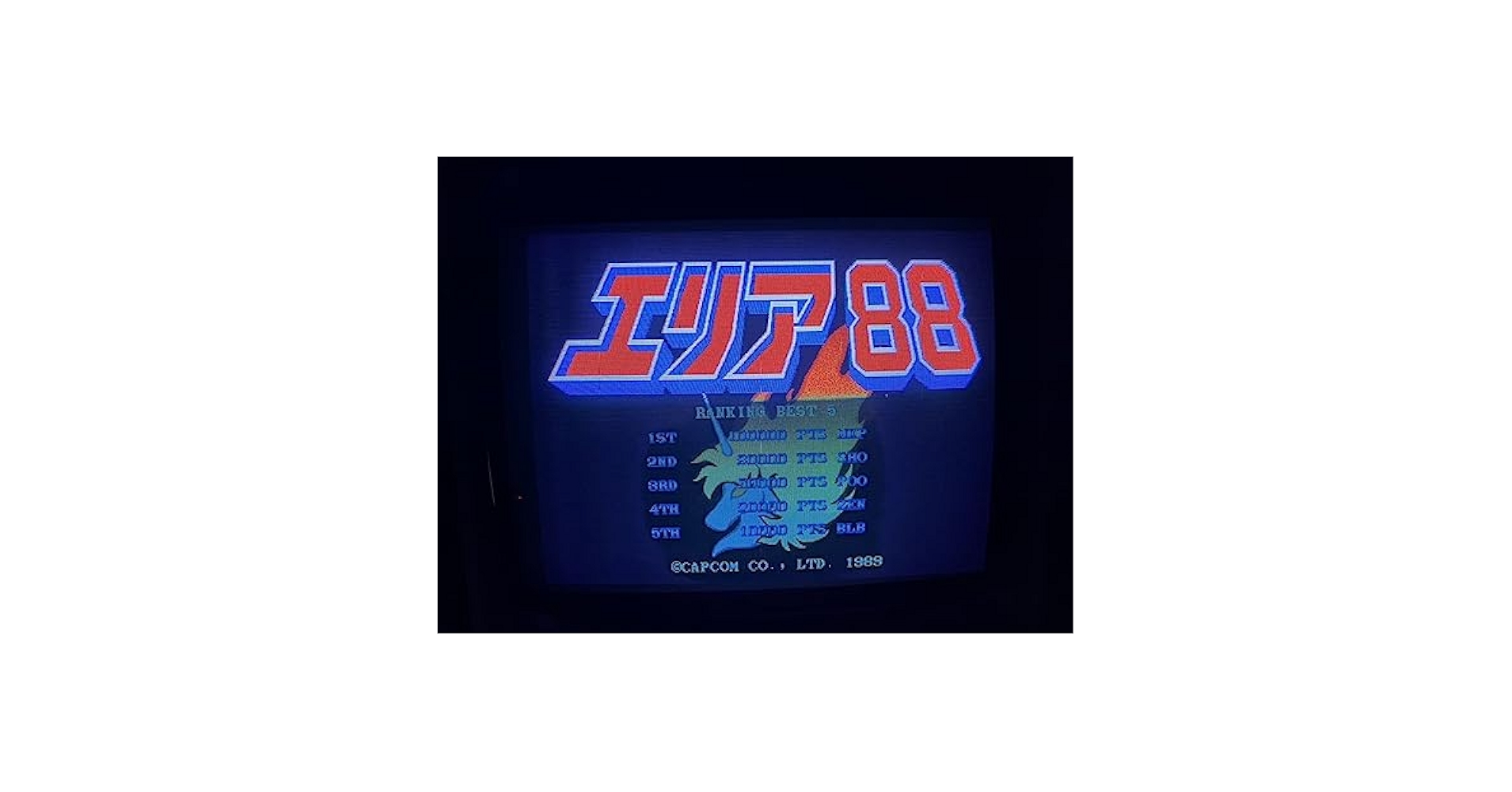 Amazon.co.jp: カプコン エリア88 CPS 基板 動作確認済 : おもちゃ