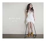 WITH YOU 歌詞