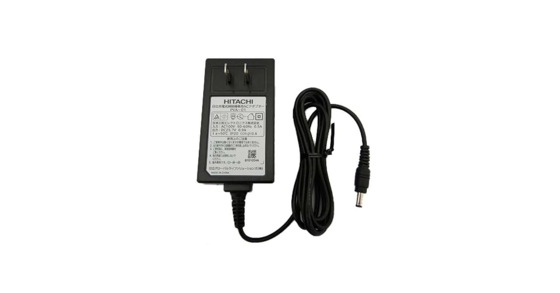 【日立】コードレス掃除機PV-BH900H 充電スタンド・ACアダプター 日立 PVA-03｜ACアダプター｜充電式掃除機(ステッククリーナー