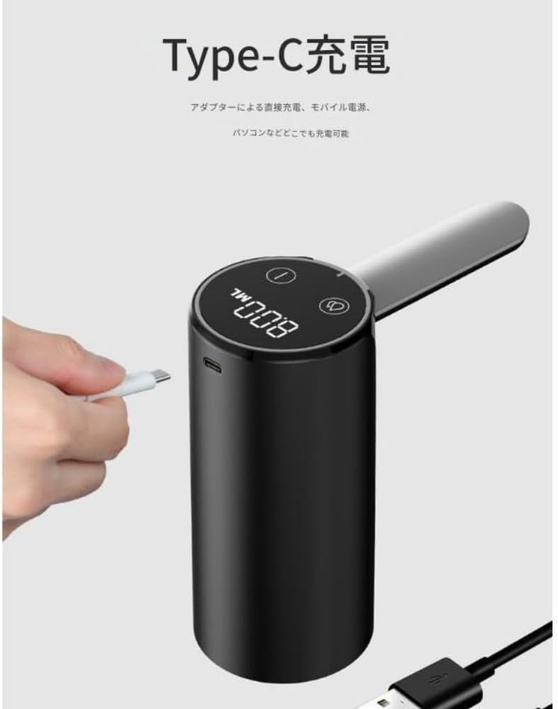 ワイヤレス電動ウォーターポンプ ボトル入り飲料水 家庭用ミネラルウォーターディスペンサー 純水 自動給水口 ウォーターポンプ 給水装