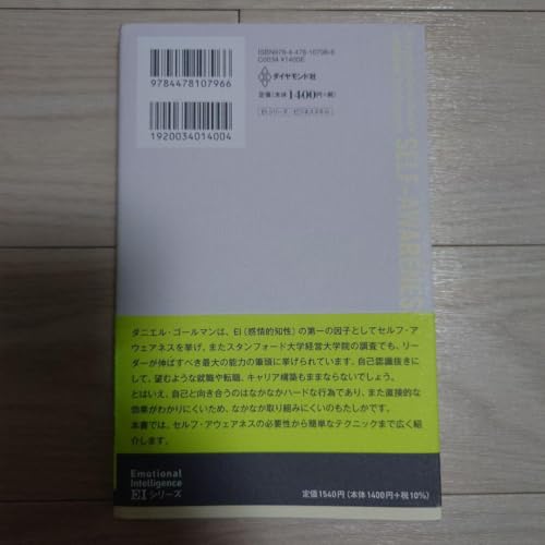 ハーバードビジネスレビュー DIAMONDハーバード・ビジネス・レビュー 2023年9月