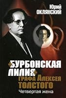"Burbonskaia Liliia" Grafa Alekseia Tolstogo: Chetvertaia Zhena["Bourbon Lily" of count Aleksei Tolstoi: The fourth wife] 5903682022 Book Cover