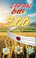 Japan Lotto: Loto 7 - 300 for winning number sets (Japan "Loto 7" series) B0F5P3NY63 Book Cover
