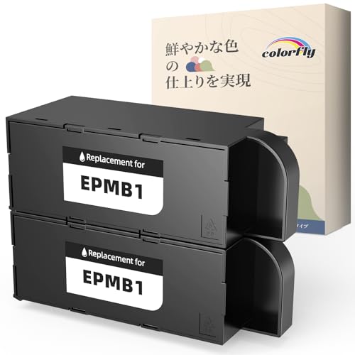 Amazon.co.jp: エプソン用 EPMB1 互換 メンテナンスボックス 2個セット