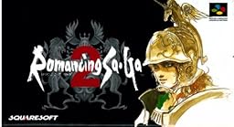 ロマンシングサガ２